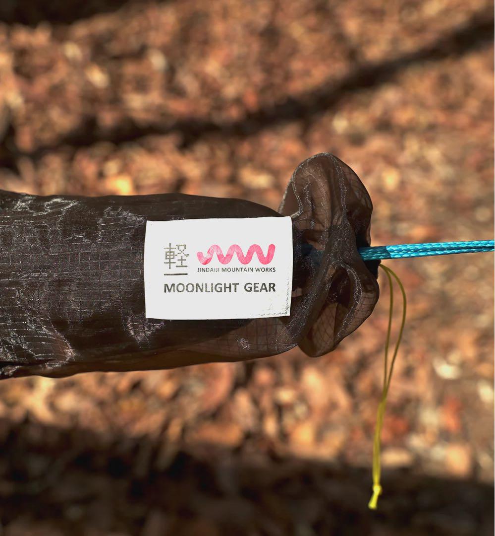 JMW × Moonlightgear / Cloud Mesh Hammock