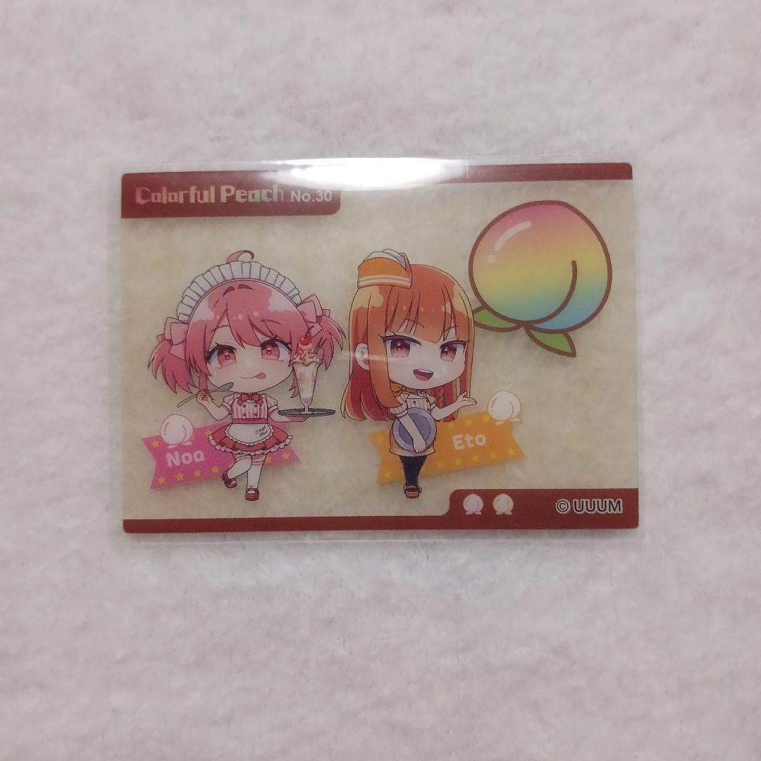 【早い者勝ち！】カラフルピーチ　まとめ売り 早い者勝ち！】カラフルピーチ まとめ売り じゃぱぱ えと どぬく