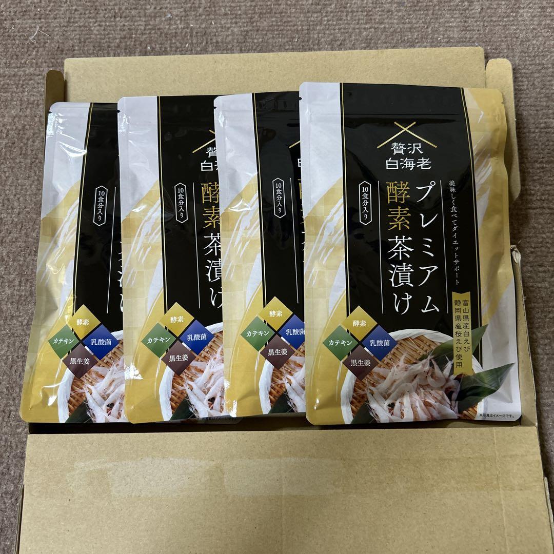 専用様限定　 プレミアム酵素茶漬け　１０食分 4袋セット　痩せ茶漬け 楽天市場】【公式】贅沢白海老 プレミアム酵素茶漬け ダイエット