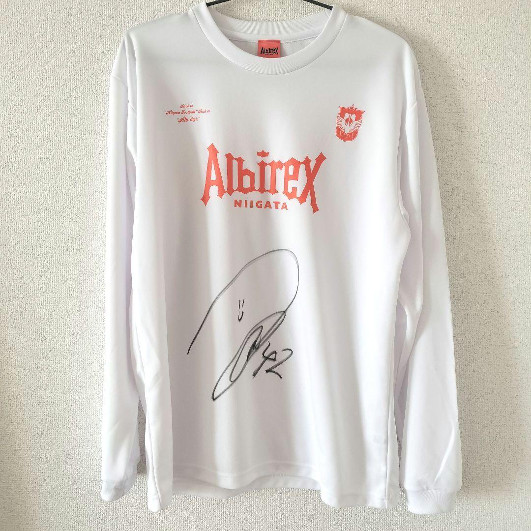 橋本健人選手 サイン入り 長袖Tシャツ アルビレックス新潟 42番L 日本サッカー協会
