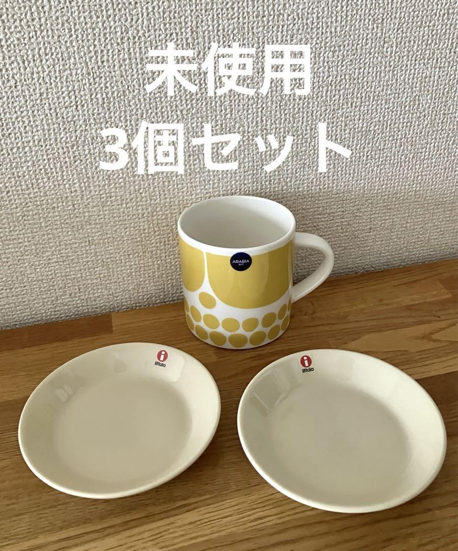 未使用3個ティーマ12cmプレートリネン スンヌンタイアラビアマグ