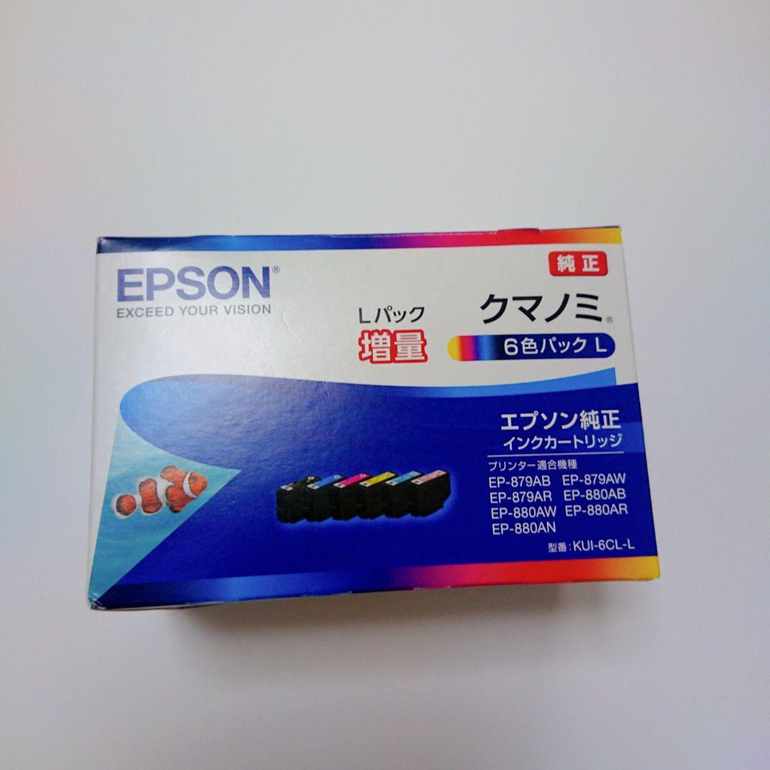 新作続 EPSON 純正インクカートリッジ クマノミ 増量 8個 一部箱なし sushitai.com.mx