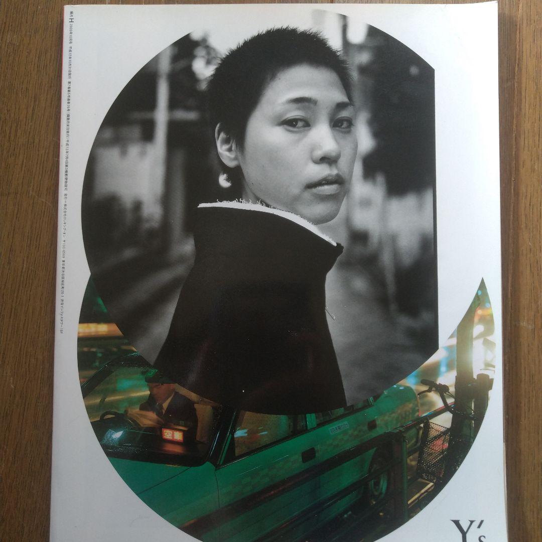 KaoRi　荒木経惟 