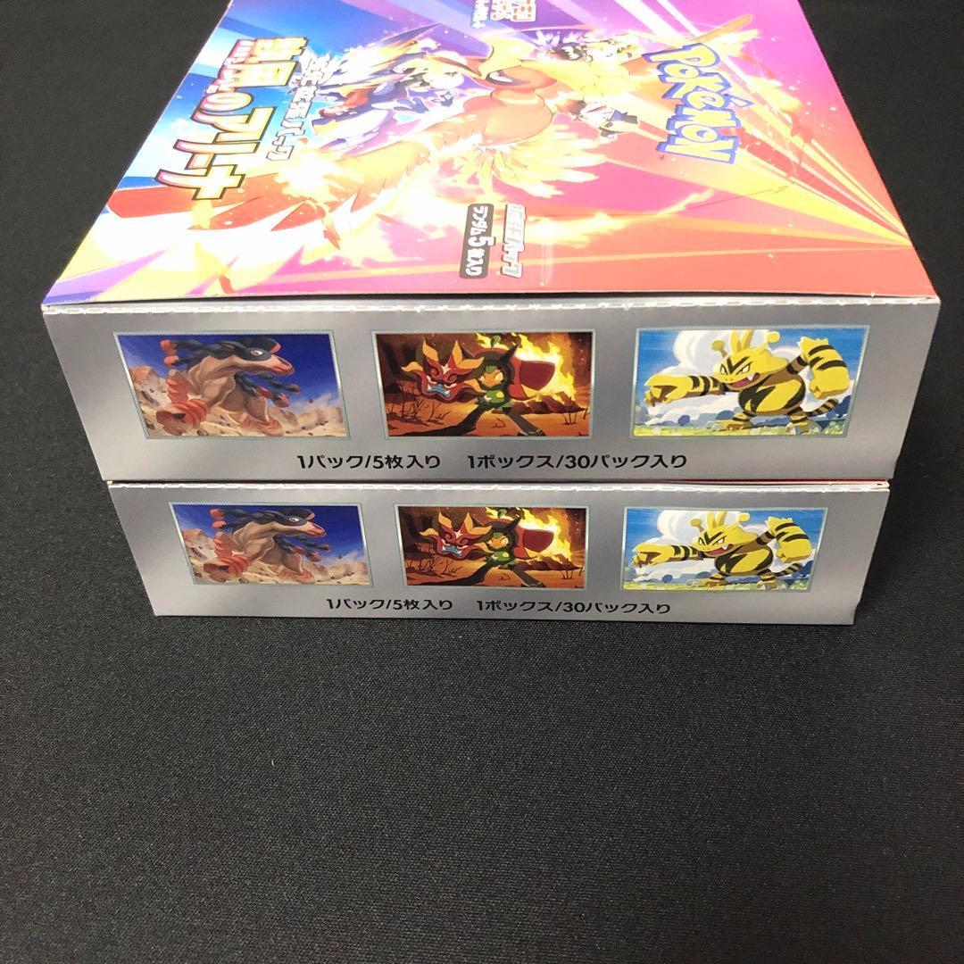 ポケモンカード　熱風のアリーナ　2BOX(特典プロモ付き) シュリンクなし