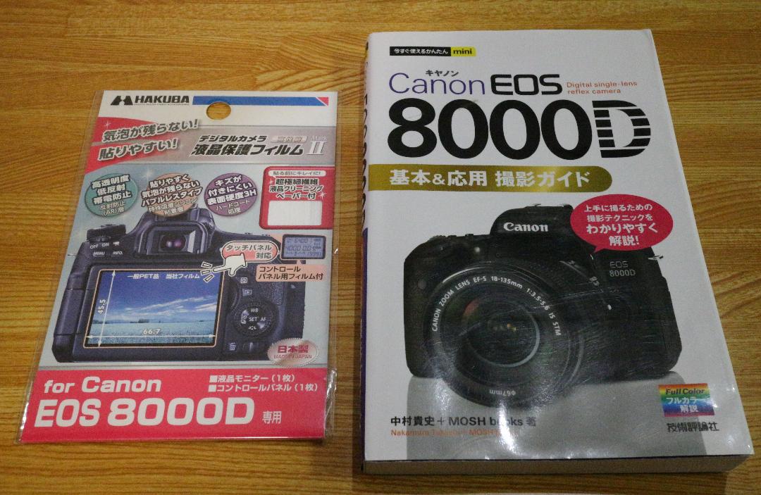 Canon EOS 8000D・EF-S18-135 IS STM レンズキット