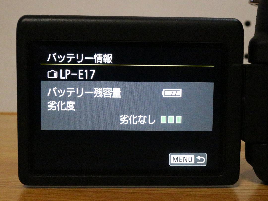 Canon EOS 8000D・EF-S18-135 IS STM レンズキット