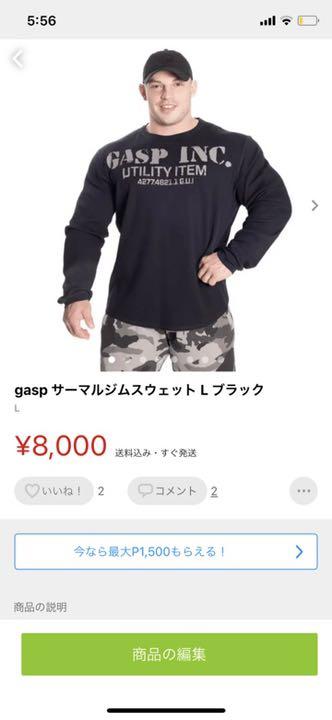 gasp ウォッシュグリーン L kyu5B-m16649784500 オリジナルシャツ 好評在庫あ