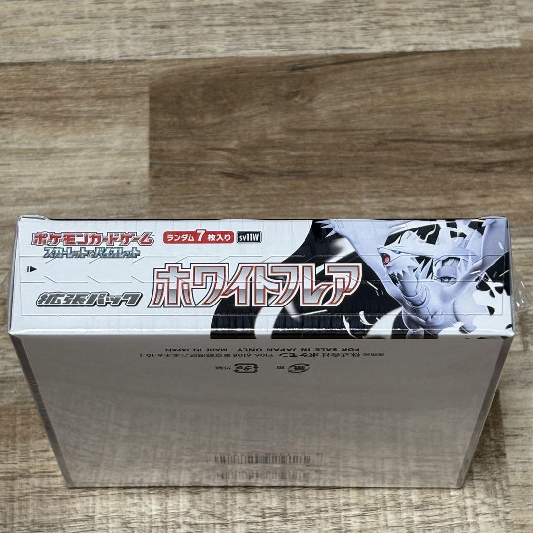 ホワイトフレア　シュリンク付き　新品1 BOX　ポケセン産納付書付き ホワイトフレア ポケセン産 シュリンク付き box - メルカリ