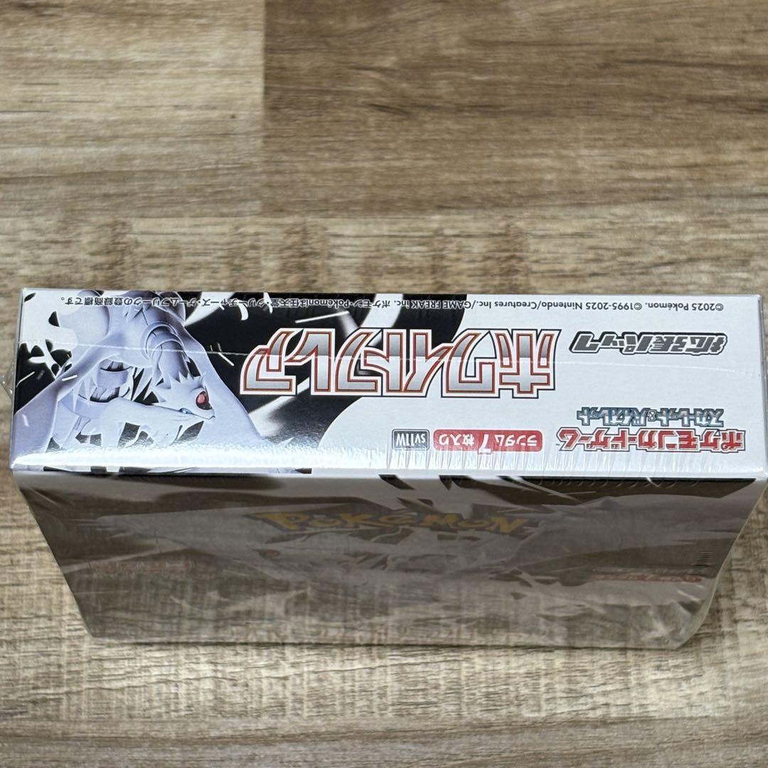 ホワイトフレア 未開封シュリンク付 BOX ポケセン産 - メルカリ