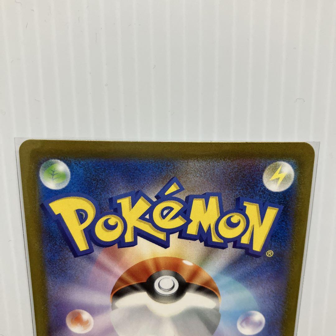 ポケモンカード Nの筋書き sar sr 2枚セット