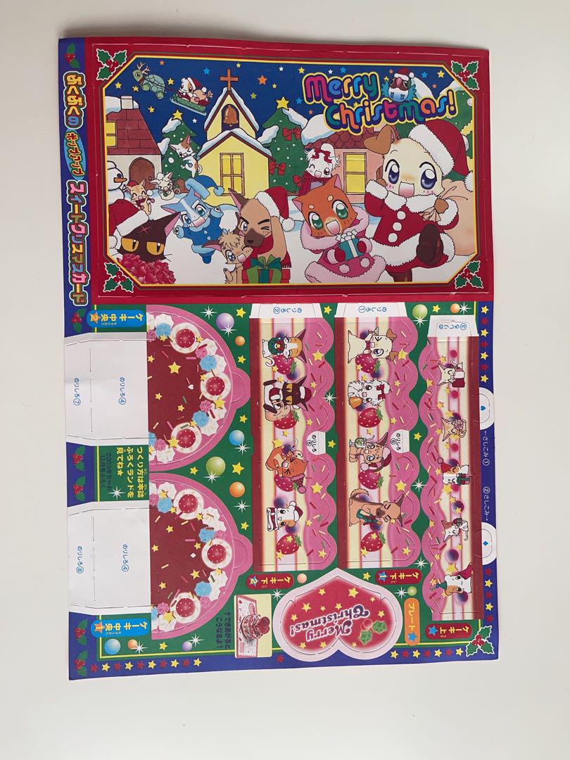 【新品・未使用/ちゃお】2000~2010年代付録 シール、メモ、レターまとめ 新品・未使用/ちゃお】2000~2010年代付録 シール、メモ、レター