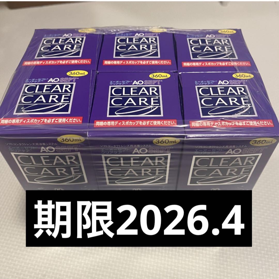 AOセプト クリアケア 360ml 7本セット エーオーセプト クリアケア 360ml ×6箱（合計6本） – 武田メガネ