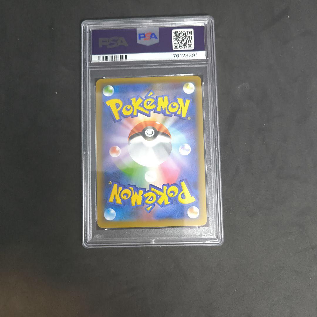 ポケカ ゼクロム プロモ PSA10