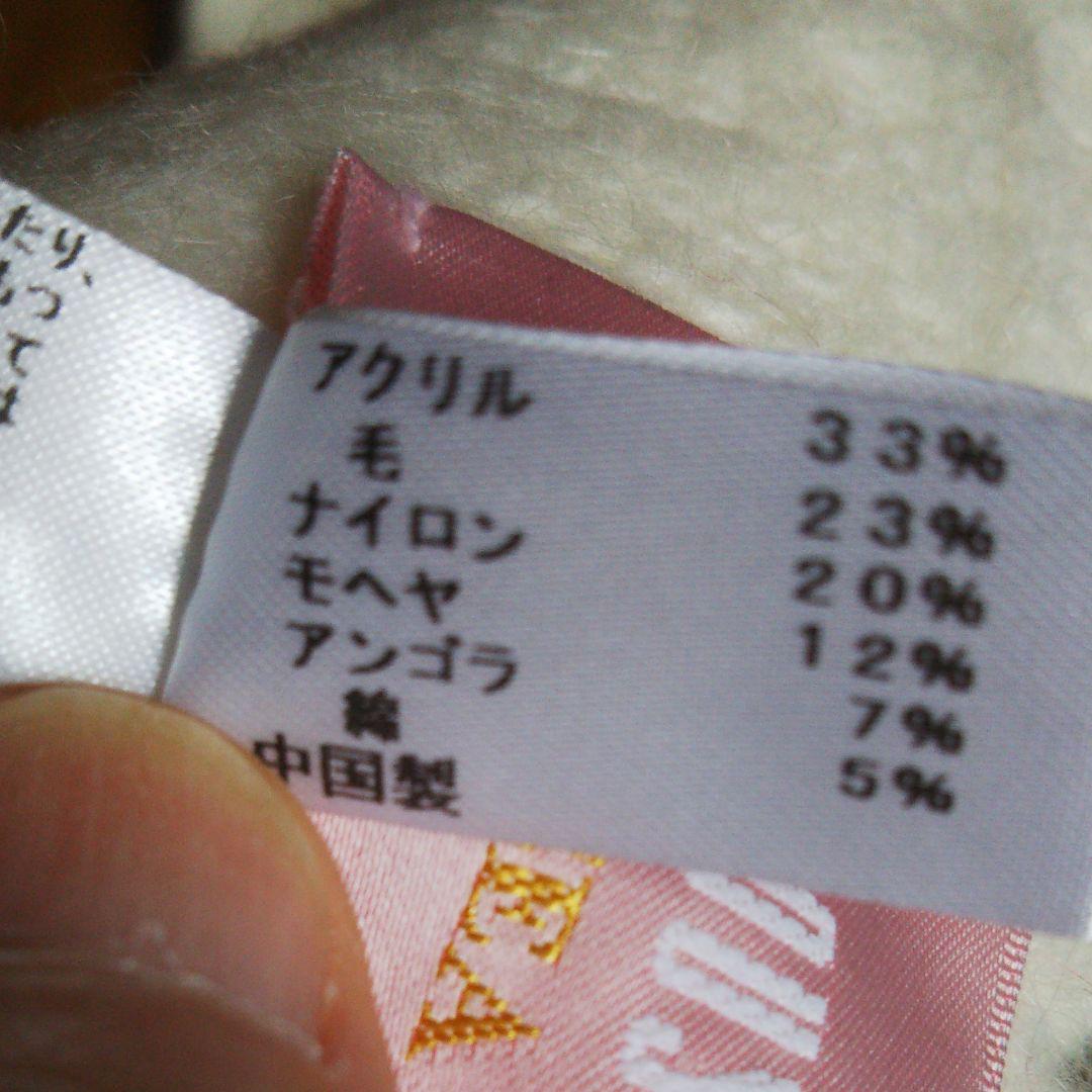 ピンクハウスチェルシー白猫マフラー OPemx-m16651148114 24時間限定