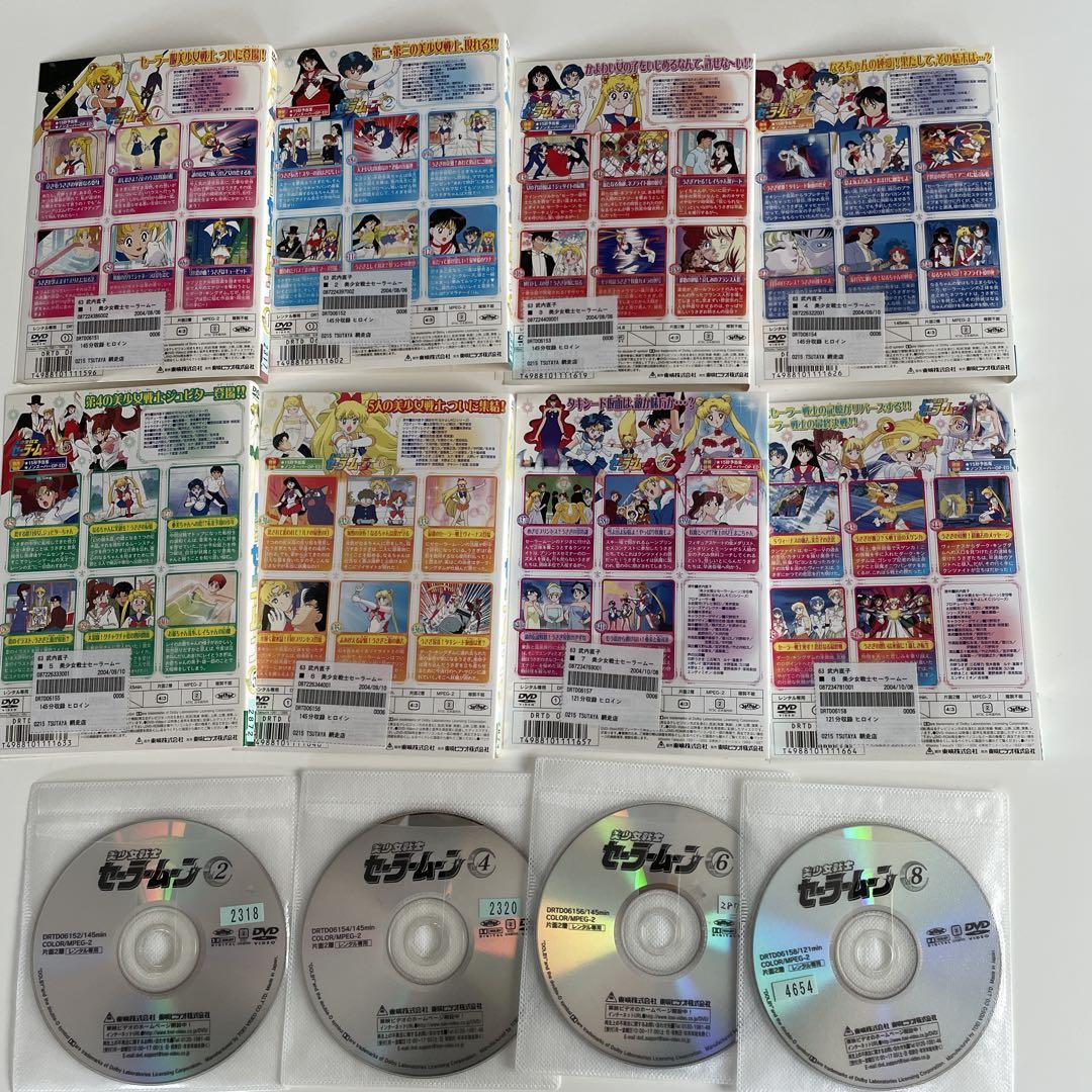 美少女戦士セーラームーン　DVD 全巻　初代