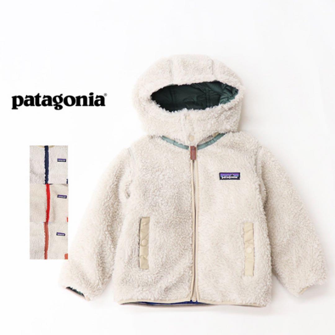 patagoniaパタゴニア/ベビーリバーシブルトリブルズフーディ
