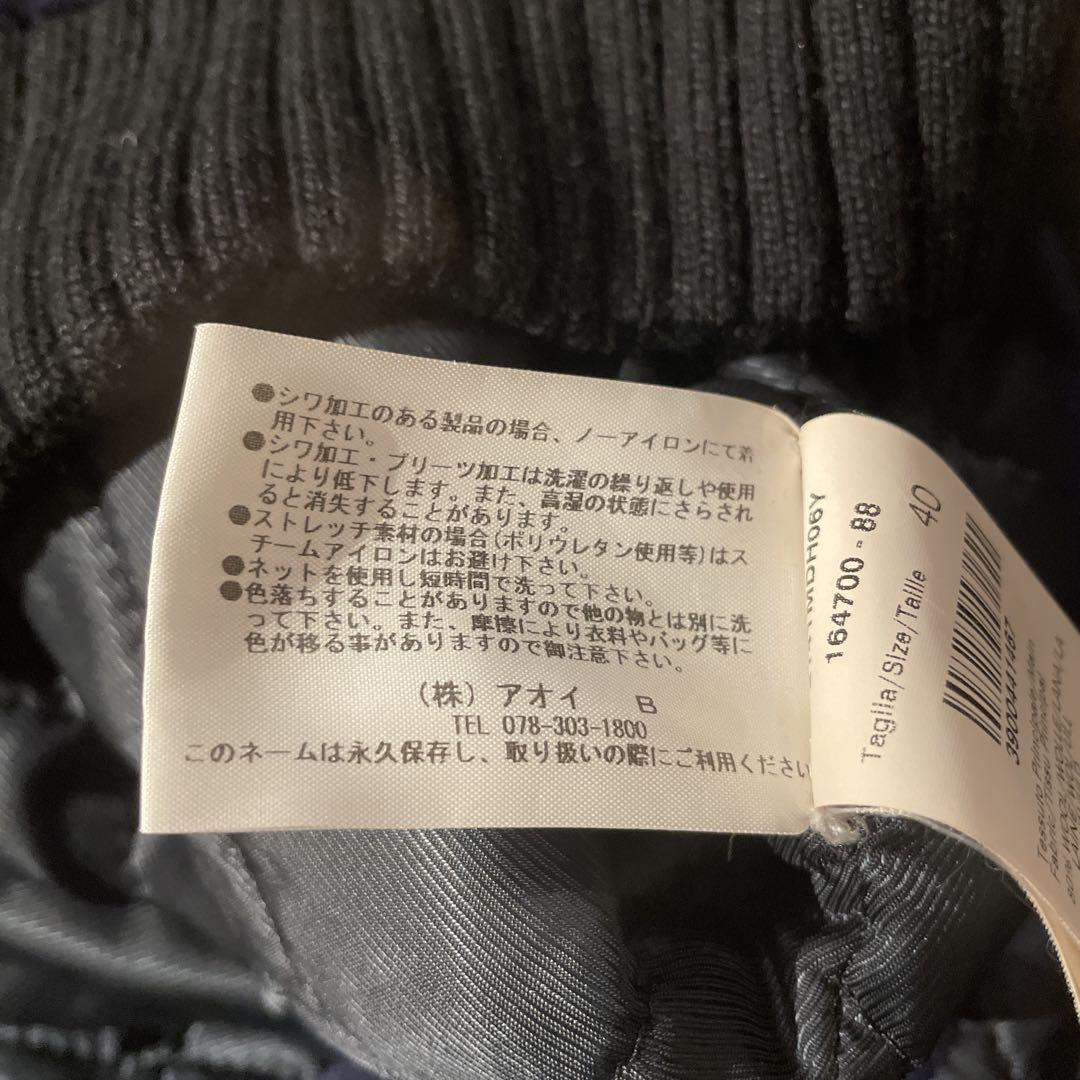 フリル付きネイビーハーフコート
