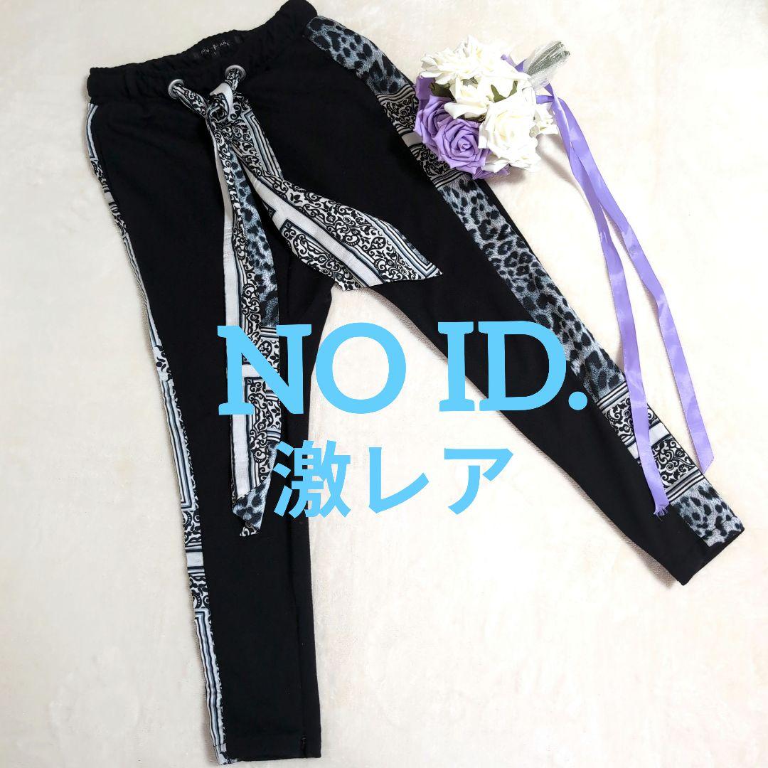 eh22 NO ID. サルエルパンツ 黒 豹柄×バンダナ柄 メンズS