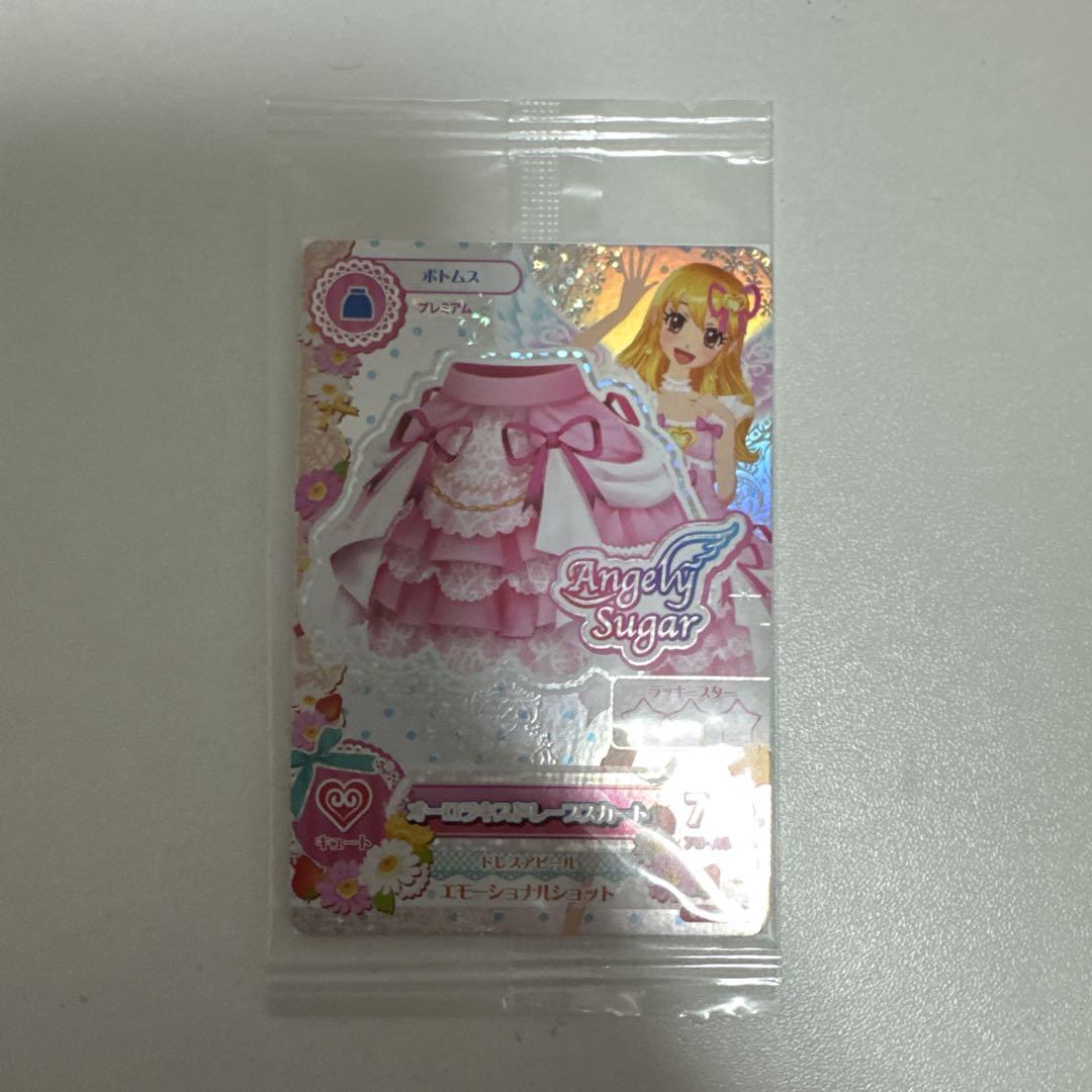アイカツカード まとめ売り バラ売り - メルカリ