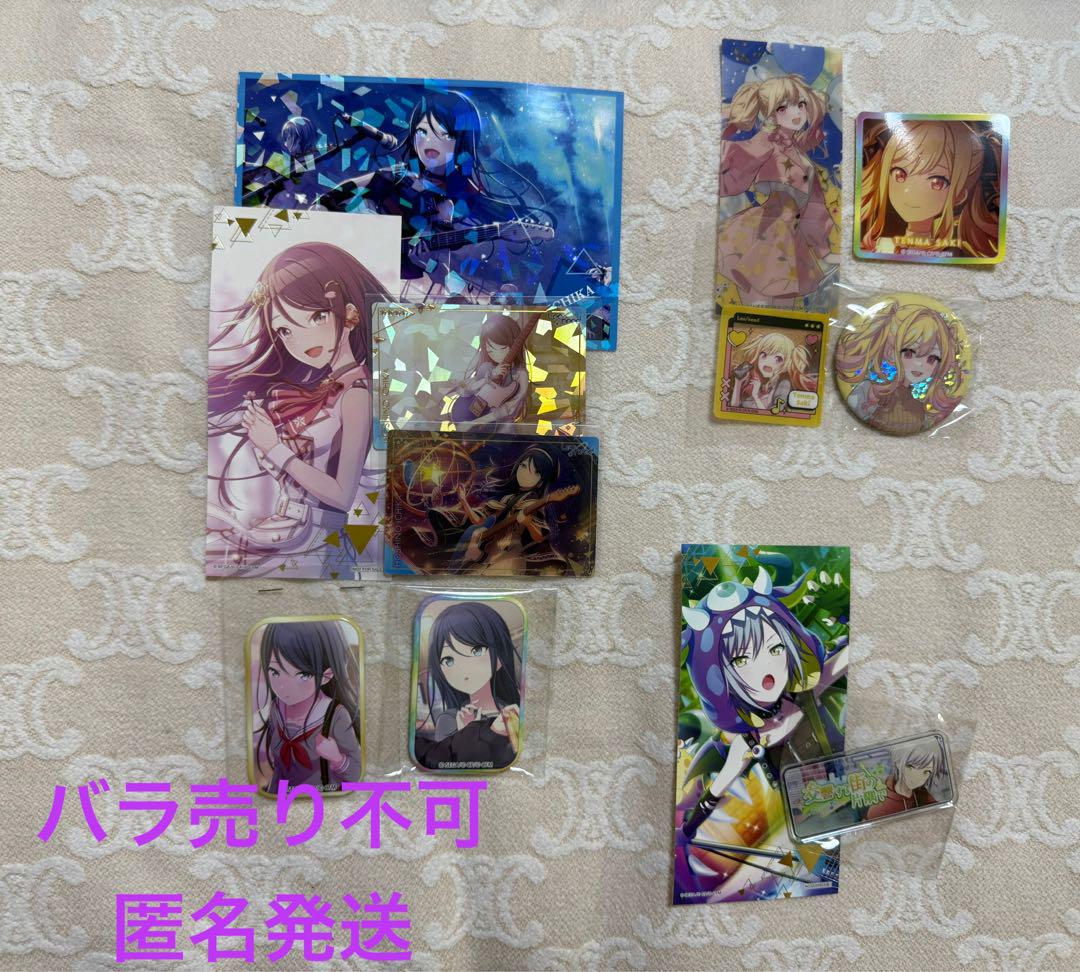 プロセカ　まとめ売り　バラ売り可能　セット売り プロセカ グッズ まとめ売り (バラ売り可能︎︎︎︎❤︎) - メルカリ