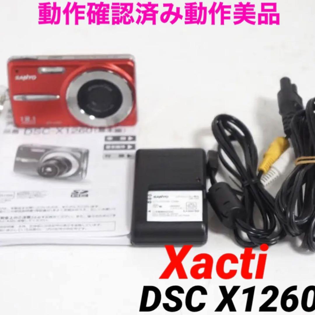 期間限定・お買い得商品: |産地直送 SANYO VPC-X1220貴重品サンヨーコンデジ デジタルカメラ