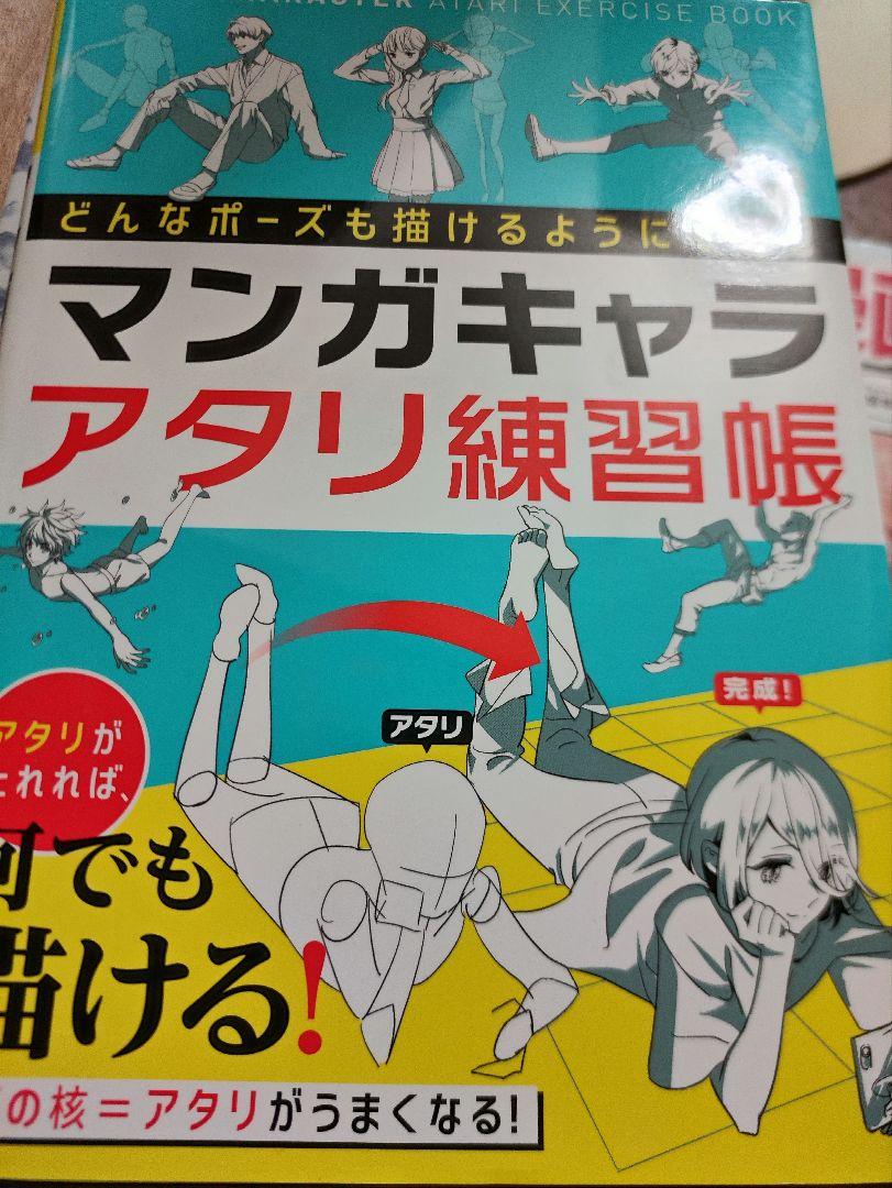 イラスト 描き方本 まとめ売り デッサン