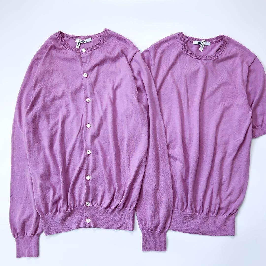 スローン アンサンブル カーディガン コットンニット 半袖 ラベンダー 紫