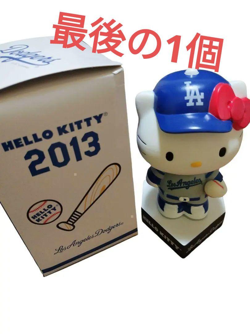  特価ブログのポータルサイト 激レア☆ハローキティ大谷翔平 ドジャース 球場配布 バブル 記念グッズ