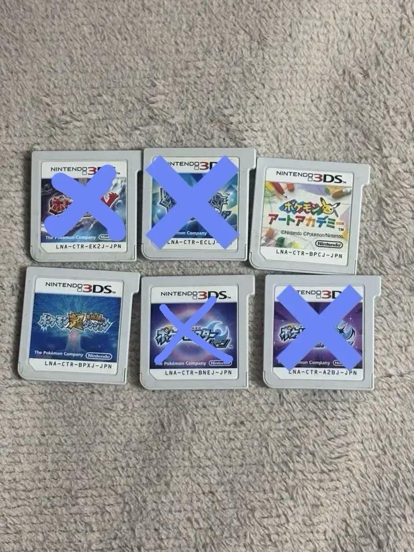 ポケットモンスター 3ds ds ソフト カセット