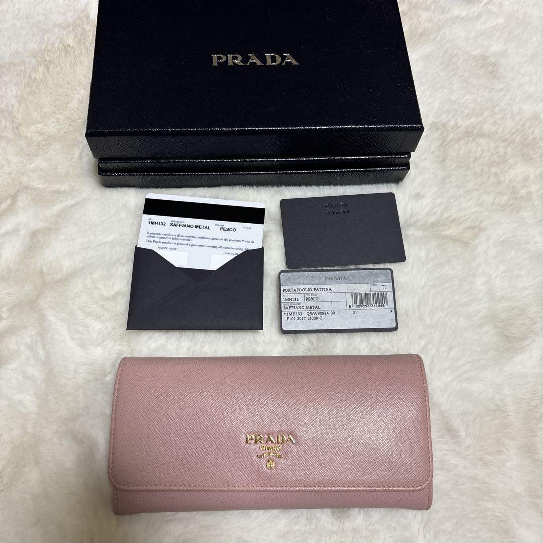 PRADA 二つ折り財布 ピンク