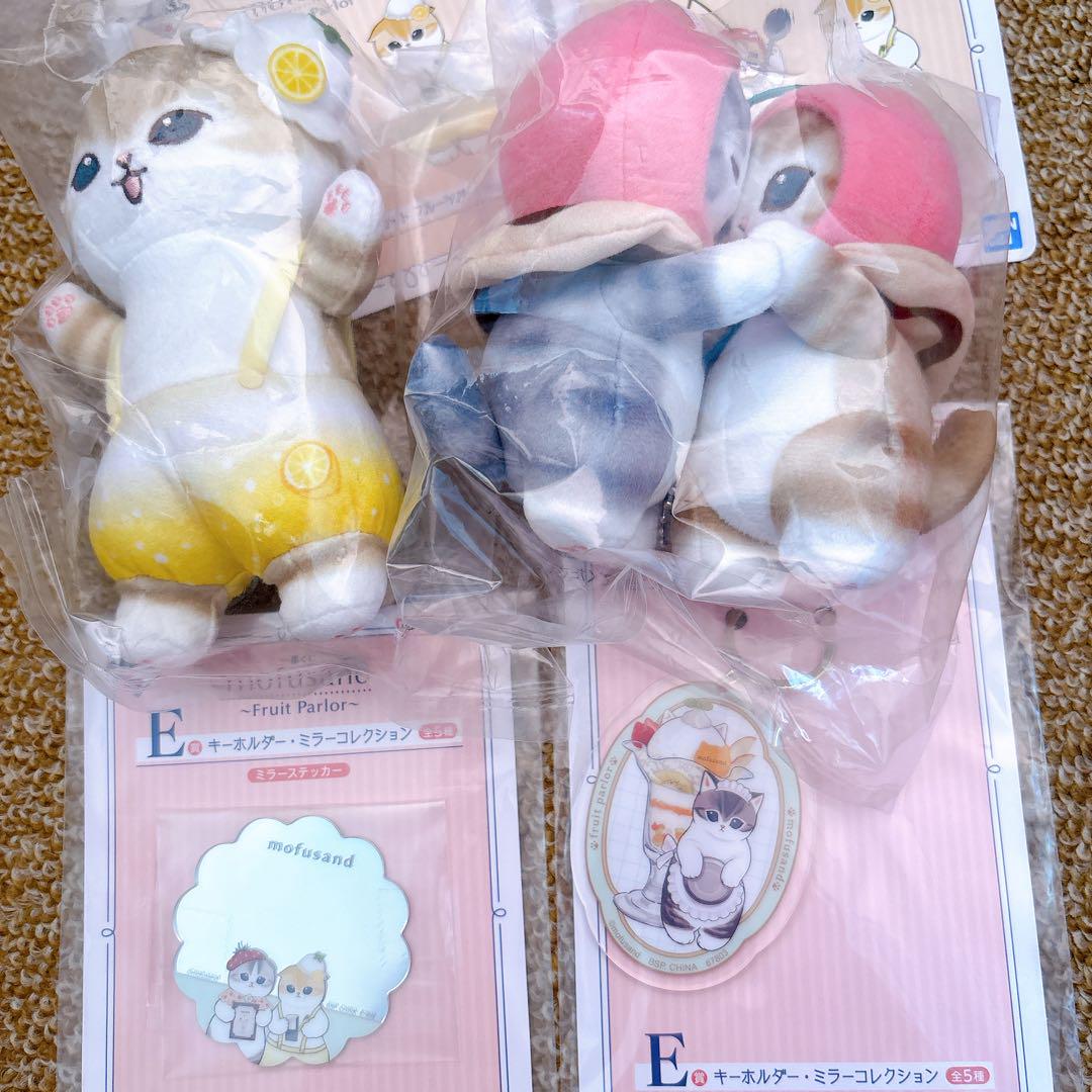 モフサンド一番くじ　C賞　ぬいぐるみマスコット 2点コンプリートセット モフサンド 一番くじ C賞 ぬいぐるみマスコット 全2種