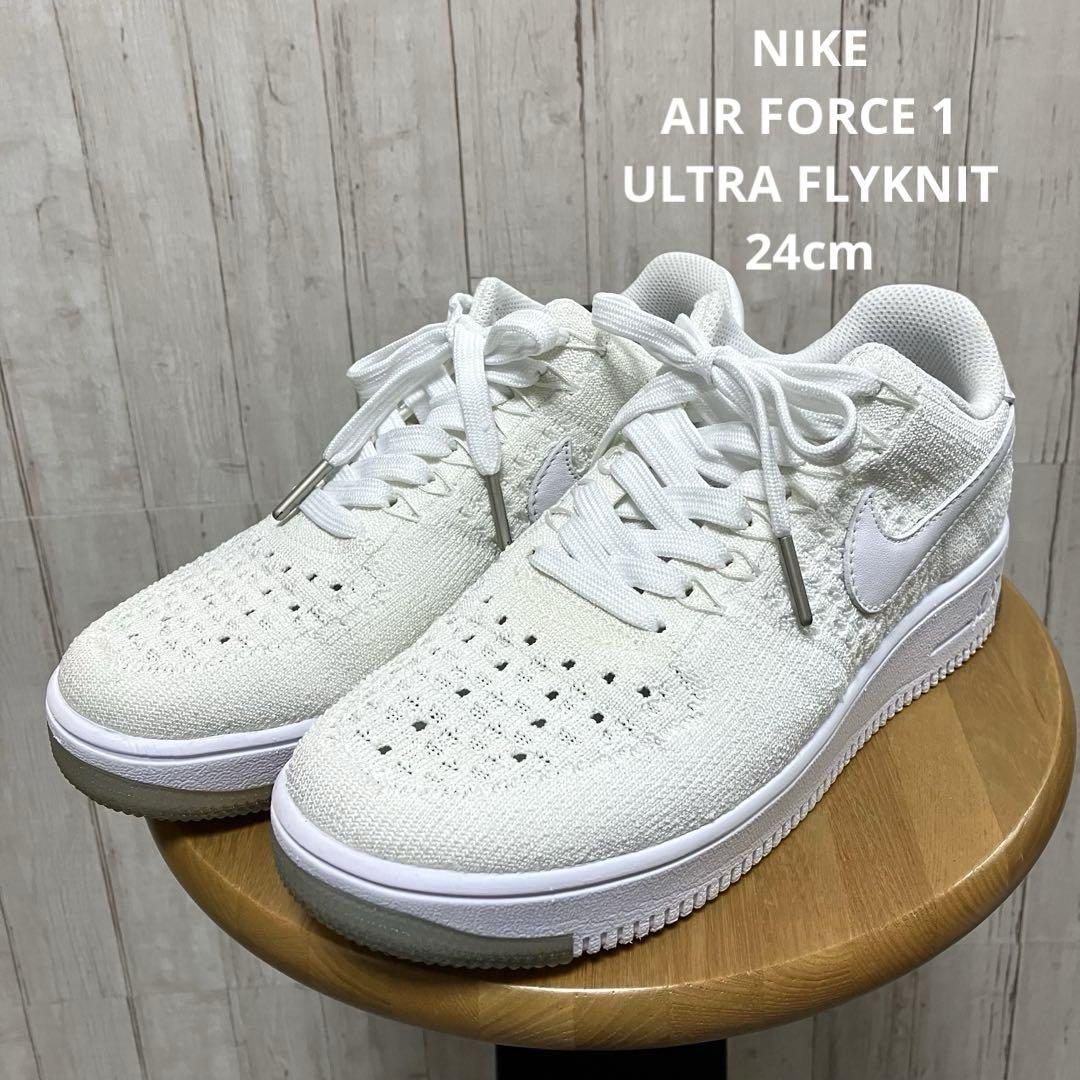 【レア美品】NIKE AIR FORCE 1 ULTRA FLYKNIT 24