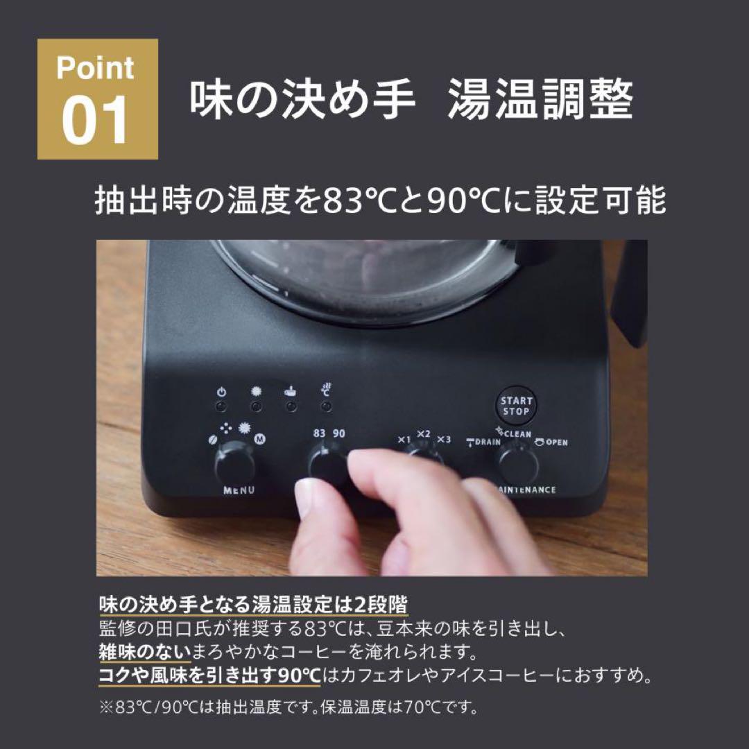 ジャンク/ツインバード TWINBIRD 全自動コーヒーメーカー CM-D457