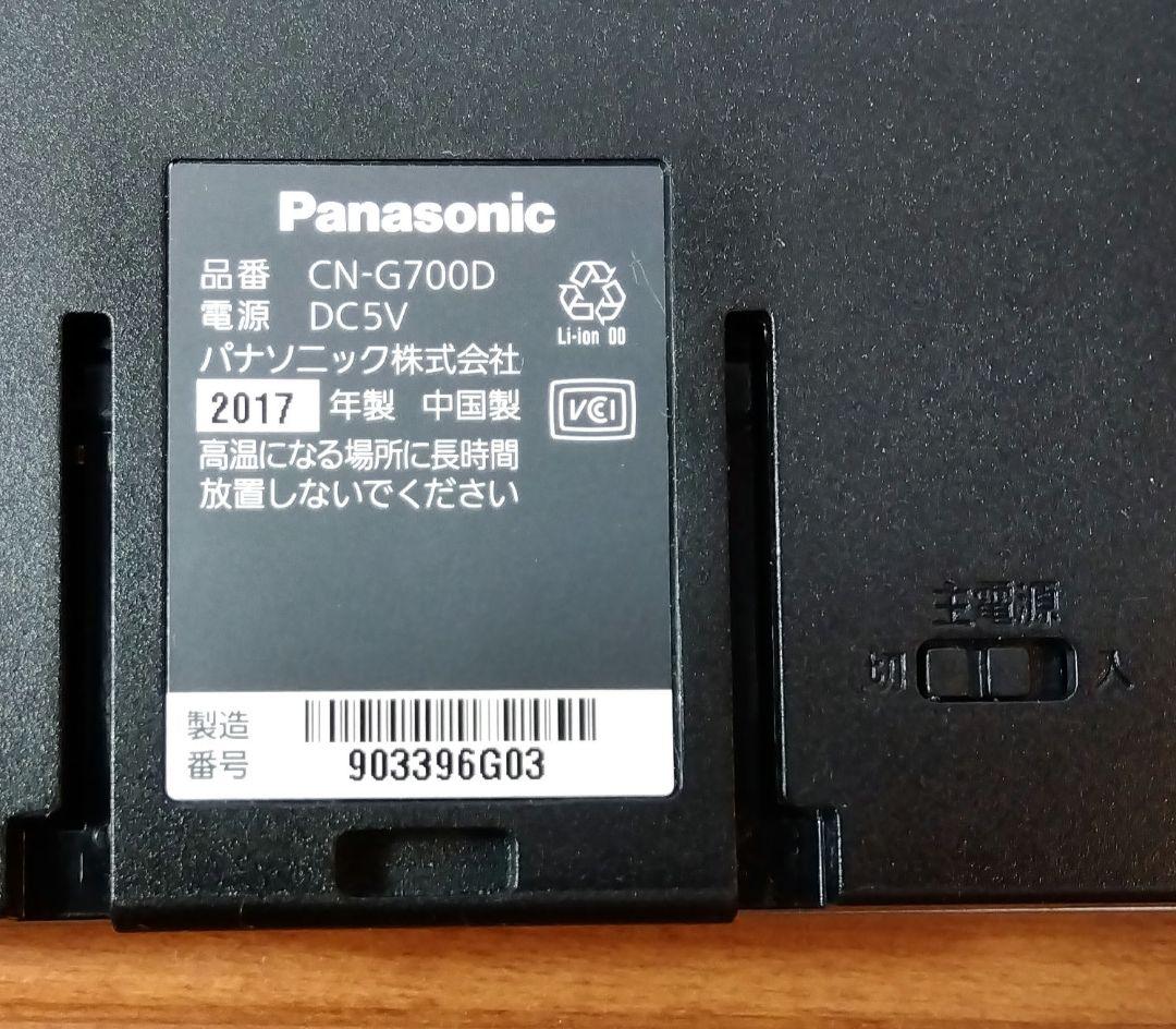 Panasonic Gorilla　 CN-G700D ポータブル　カーナビ