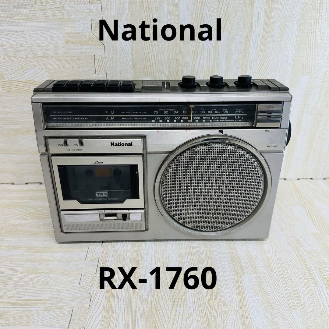 National／ナショナル／ラジカセ／RX-1650／メンテナンス済み Yahoo!オークション -「national rx 1650」(ラジカセ) (カセット