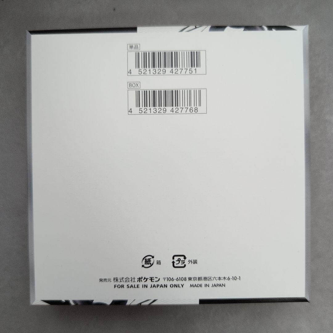 ポケモンカードゲーム　ブラックボルト　1BOX 新品未開封　シュリンク無し