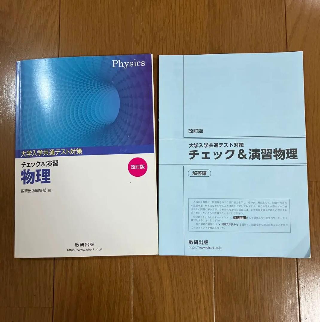 インテリアコーディネーター 2024年版 4冊セット