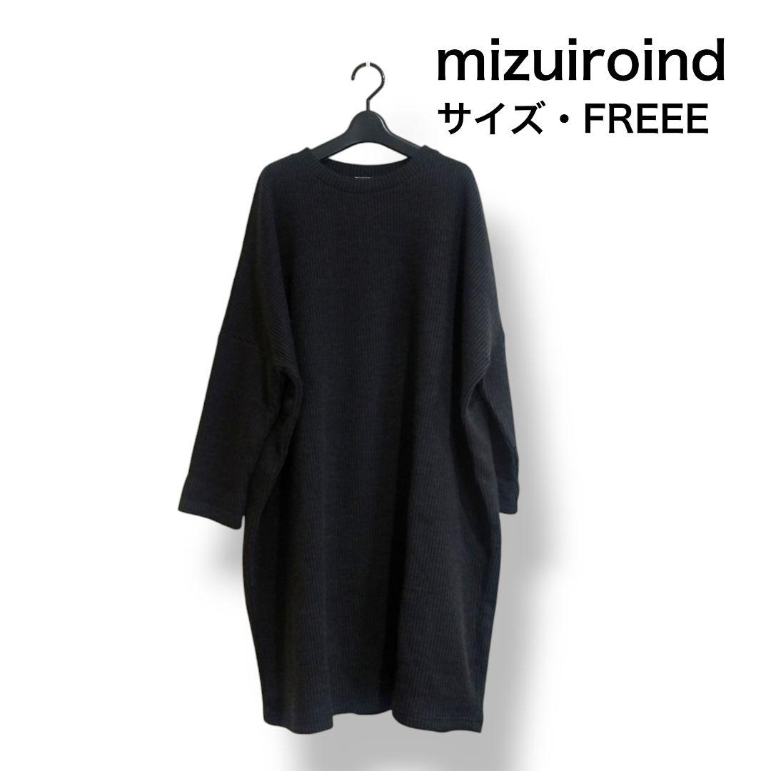 mizuiroind/ミズイロインド/長袖/ウール/ワンピース
