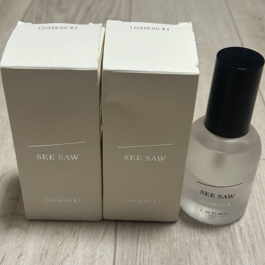 ルベルシーソークリアオイルシャープ90ml 2個セット