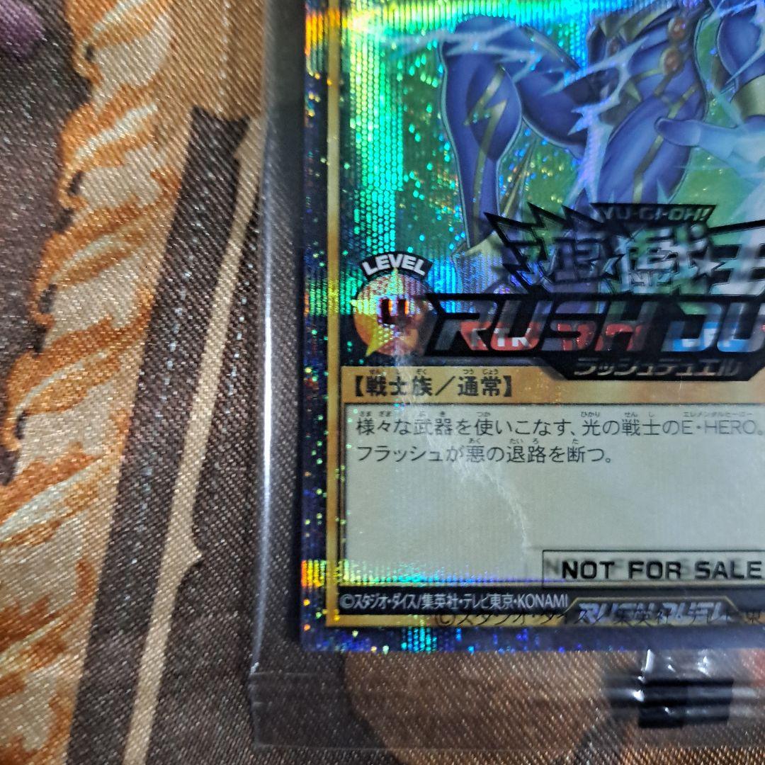 E-HERO スパークマン スペシャルレッドver