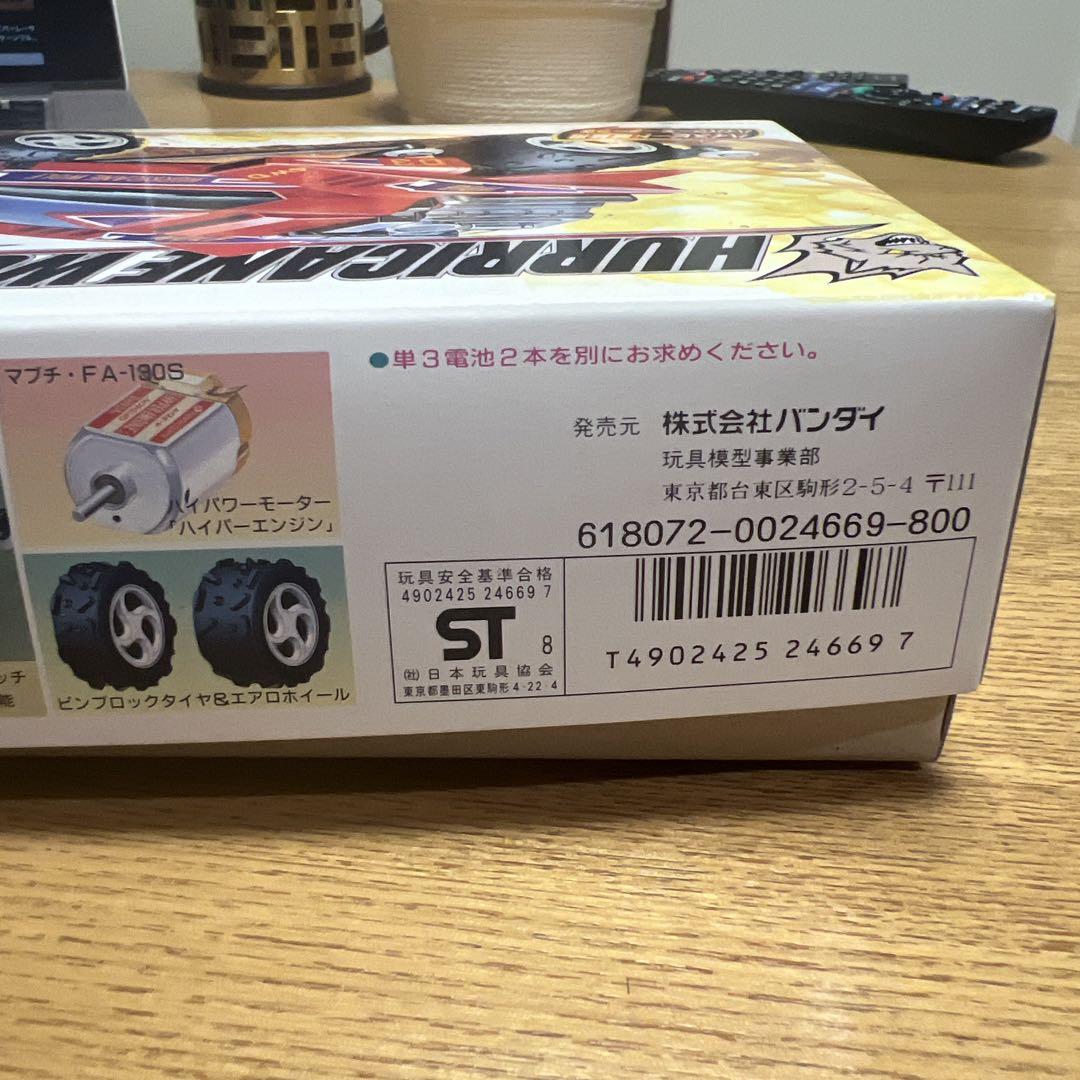 新品BANDAI HURRICANE WOLF 1/32 ハイパーレーサー4WD - メルカリ