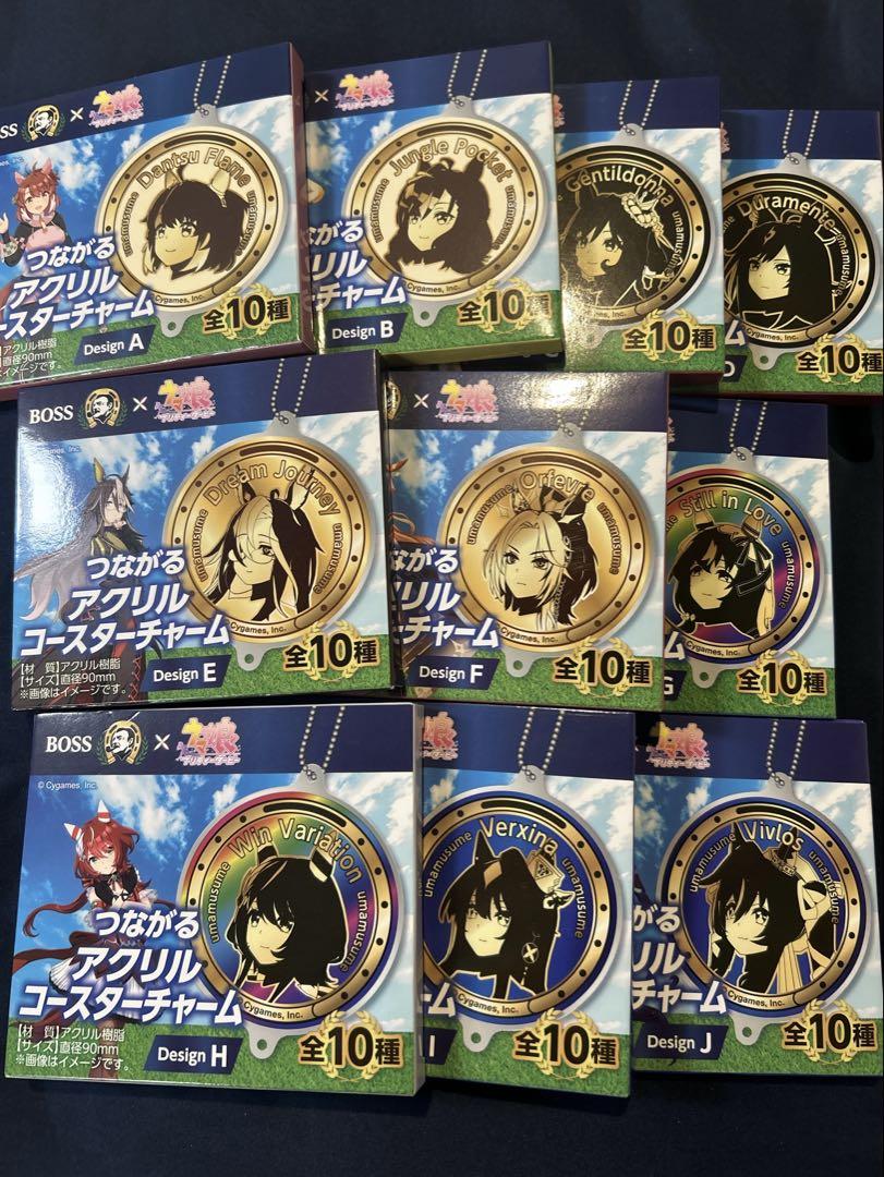 ボス ウマ娘 つながるアクリルコースターチャーム全10種類