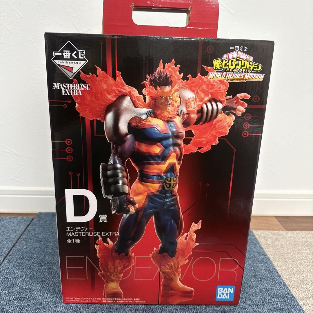 僕のヒーローアカデミア MASTERLISE EXTRA エンデヴァー D賞