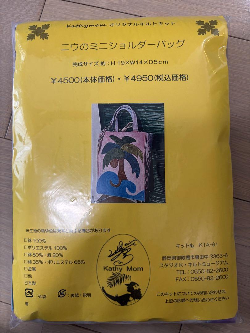 女竹　篠竹　小径管　9本セット　④ 女竹 篠竹 小径管 9本セット ④