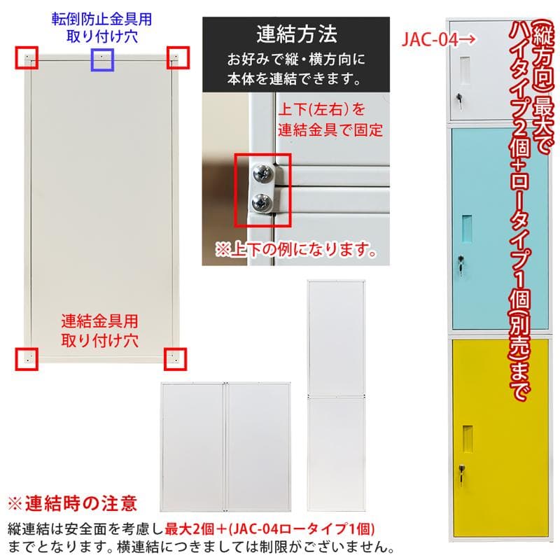 鍵付きロッカー キューブBOX ハイタイプ イエロー NEXPOTALLINN_EU