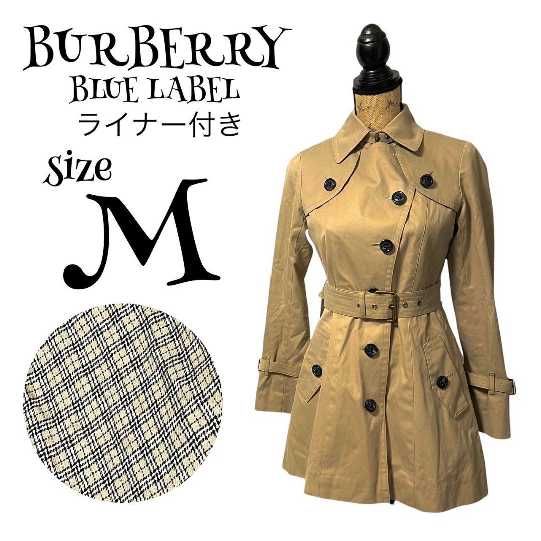 BURBERRY BLUE LABEL トレンチコート