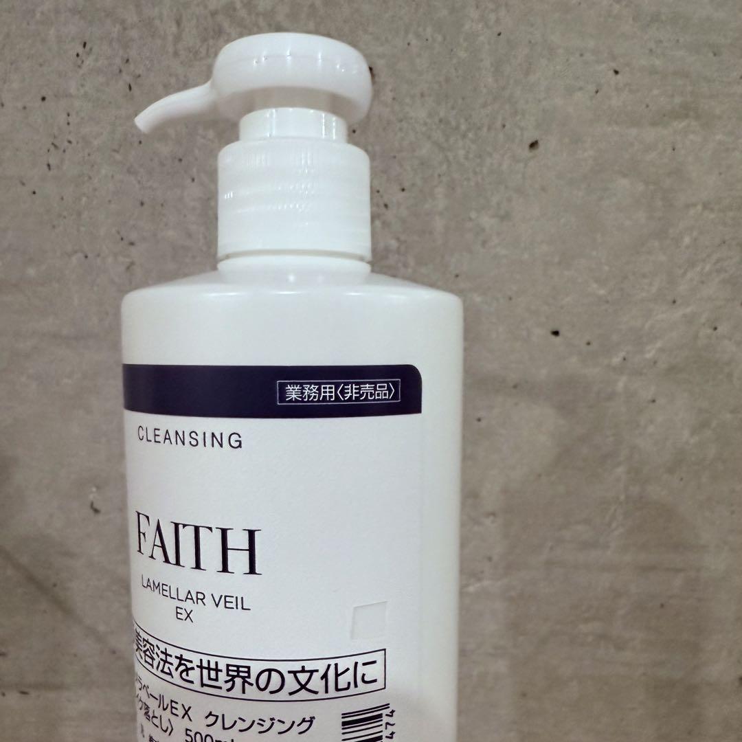 フェース ラメラベールEX クレンジング500ml - メルカリ
