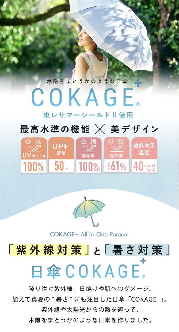 コロン