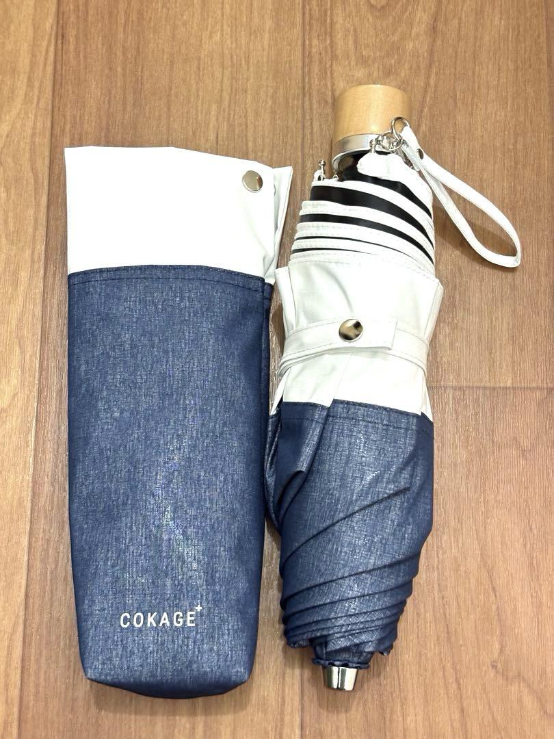 コロン