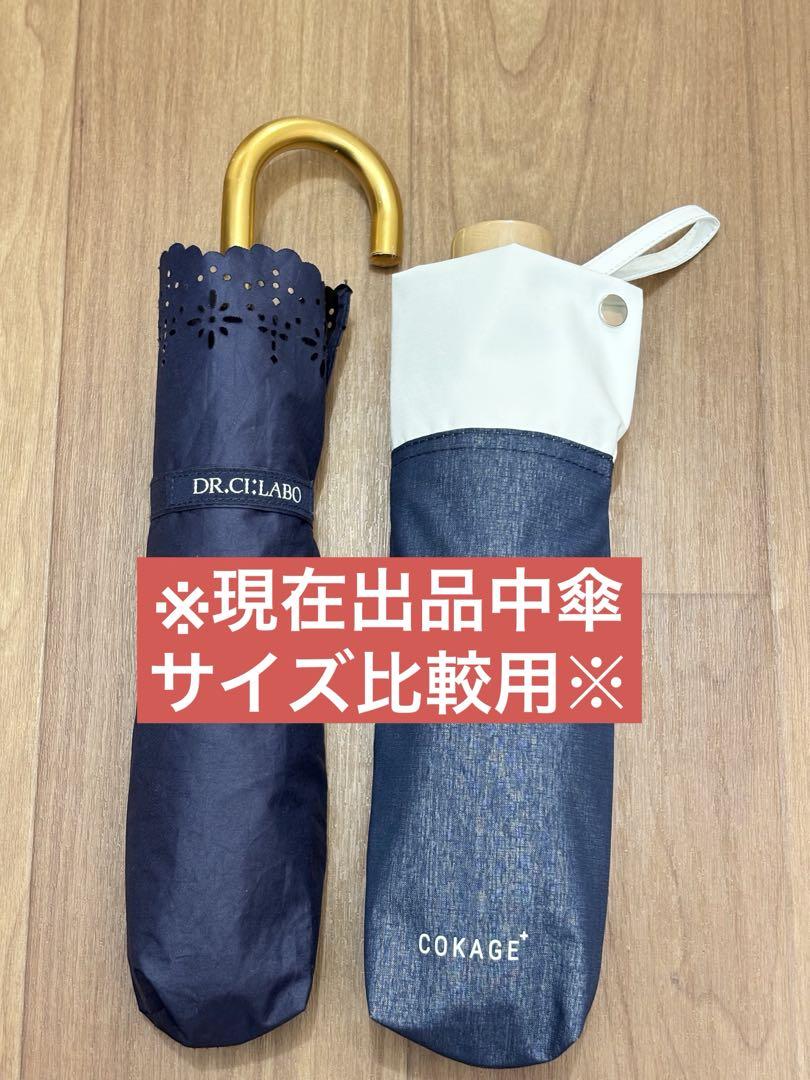 コロン